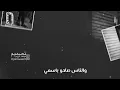 مشتاق اله بقد ما عشت 💕💕😍💕🤗