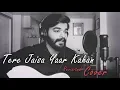 Lagu Tere Jaisa Yaar Kahan  | Unplugged Cover | Neel Music | Yaarana