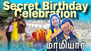 Emotional மாமியார் Birthday Celebration🎉😭Double Five கொண்டாட்டம்‼️Dream Stay Luxurious House Boat⛴️