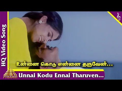 Download MP3 Unnai Kodu Ennai Tharuven Video Song | Unnai Kodu Ennai Tharuven Tamil Movie Songs | Ajith | Simran