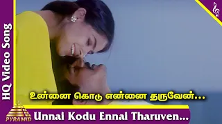 unnai kodu ennai tharuven video song unnai kodu ennai tharuven tamil movie songs ajith simran