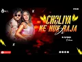 Download Lagu Choliya Ke Huk Raja Ji | its Dj Rj Remix | #Arvind_Akela_Kallu | Old Bhojpuri Song #Bhojpuri Dj Song