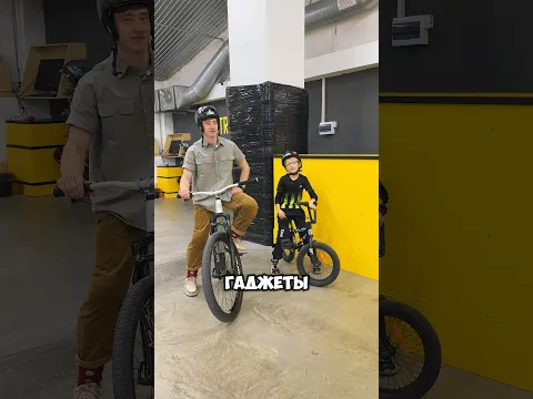 Полезные гаджеты для твоего велосипеда #nikbmx #bmx #никбмх