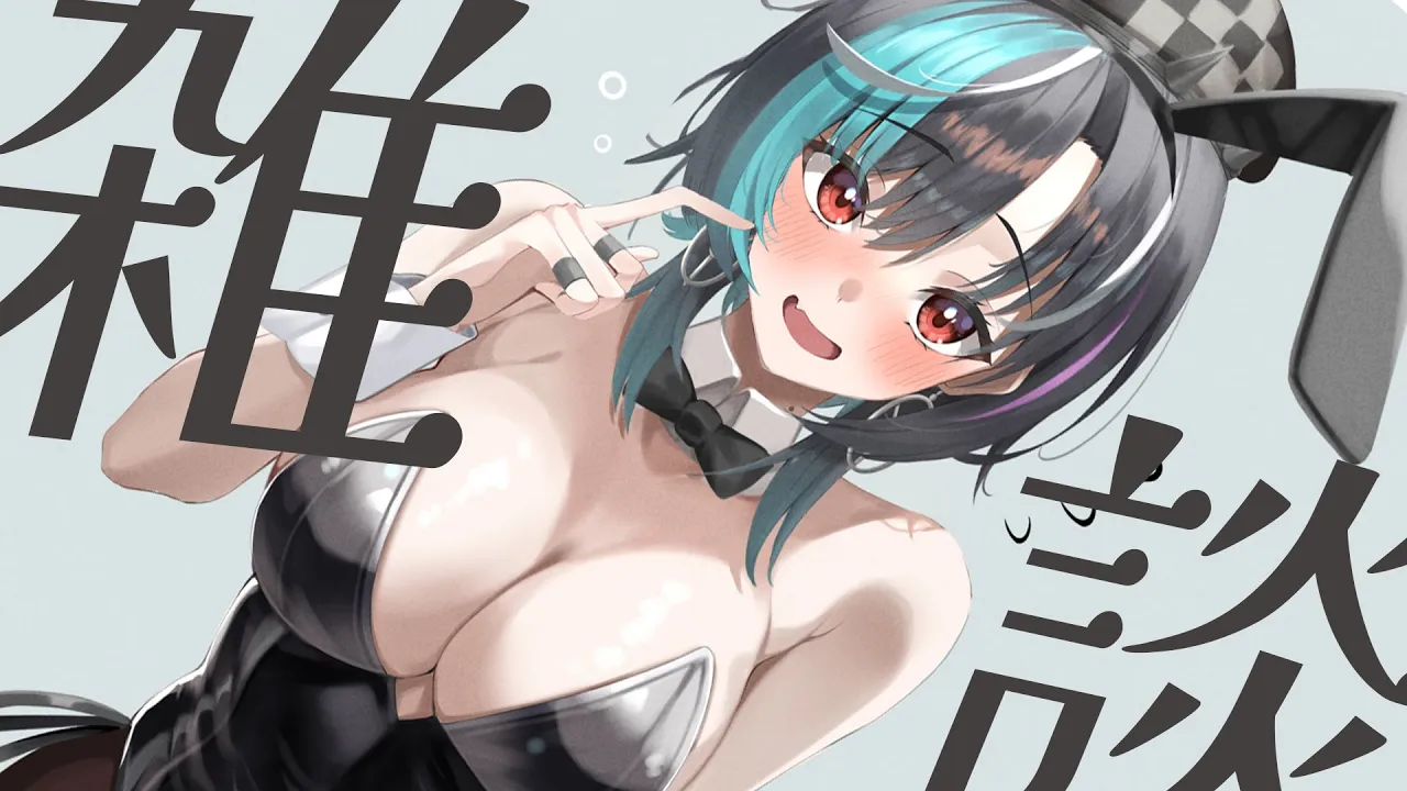 【雑談/chat 】お話ししませんか？？【#輪堂千速 / #hololivedev is #FLOWGLOW 】