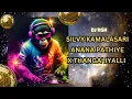 Download Lagu SILVY KUMALASARI CULIK AKU DONG X THANGALIYALLI REMIX | DJ RGH [DOWNLOAD LINK IN DESCRIPTION]
