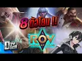 Download Lagu RoV Talk: 8อันดับตัวโยนเก่งที่สุด ใน RoV - Doyser
