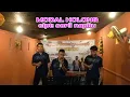 MODAL HOLONG cipt: serli napitu cover GABE BONI TRIO #trending #viralvideo #fyp #trendingshorts