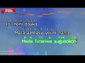 Aoi shiori – Galileo Galilei (Romaji Karaoke no guide)