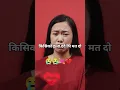 Download Lagu badal gaya tu😭💘💔बदल गया तु100%!#hindiSayari# shorts#viral #shayari