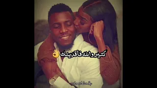 تصدق يا شريك الروح كتير والله فاقدنك علي نغم الفنان مزمل سيف  تصدق يا شريك الروح كتير والله فاقدنك علي نغم الفنان مزمل سيف