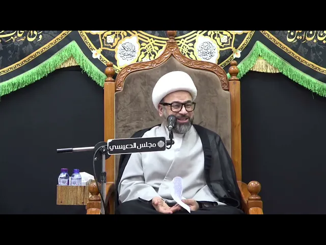 مقام الحمزة (ع) عند أهل البيت (ع) - الشيخ ياسين الجمري - مجلس الدعيسي