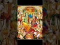 Download Lagu Rama namam🙏🏻 song