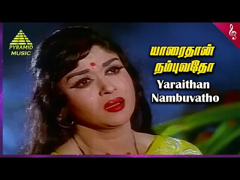 Yaaraithan Nambuvadho - YouTube