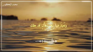 كالغيث  كن نفعا  ألا ما أجملك    دندنها