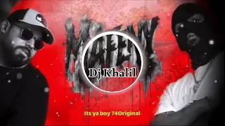                               ريمكس مافيني دندنها