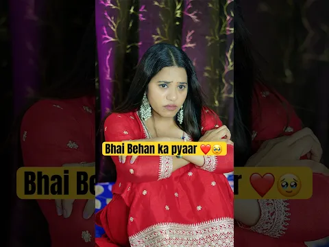 Happy Rakshabandhan 🥹❤️ #ytshorts #shorts #trendingshorts #emotional #foryou #love #rakshabandhan
