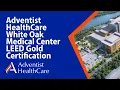 Adventist HealthCare White Oak Medical Center LEED Gold Certification