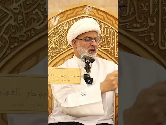 ⁣🎙️ كلمة سماحة الشيخ هاني البناء - أوصاف عباد الله في القرآن الكريم