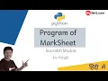 Python Program of MarkSheet MySirG com