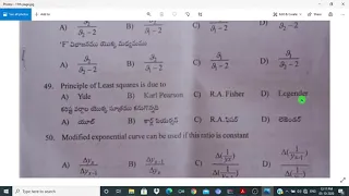 sv university pg statistics entrance guidance 7
