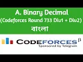 A Binary Decimal Codeforces Solution Codeforces Round 733 Div1 Div2 C