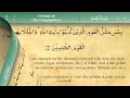 Download Lagu 062   Surah Al Jumua by Mishary Al Afasy (iRecite)