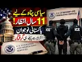 Pakistani-Origin Immigrant Arrested by ICE Outside of USCIS Interview in NJ Family Demands Justice