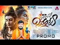 Lagu MARO BAPURE SHIVAYYA || PROMO SONG || 2026 || BALAKRISNA BNAJARA NEW  SONG || AVS ANAND