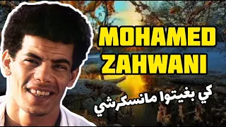 Cheb Zahwani KIBGHITO MANSKARCHI محمد الزهواني  Cheb Zahwani KIBGHITO MANSKARCHI محمد الزهواني
