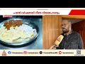 പൊറോട്ടയ്ക്കൊപ്പം ചാറ് നൽകണോ? സൗജന്യ ഗ്രേവിക്കുവേണ്ടി നിയമപോരാട്ടവുമായി ഒരു അഭിഭാഷകൻ | Parotta