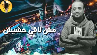 حاله واتس لشواحه يا ام احمد لمي عيالك دندنها