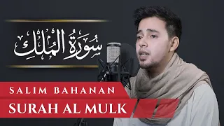 Download SALIM BAHANAN || SURAT AL MULK MP3