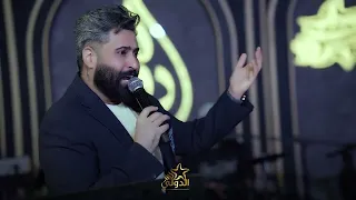 مرتضى العبودي الاسامي هيه هيه مطعم الدولي     دندنها