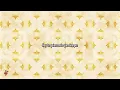 Maná - De Pies A Cabeza (slowed) | Letra / Lyrics