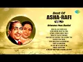 Lagu Asha Bhosle And Mohammad Rafi Songs | Abhi Na Jao Chhod Kar | Achha Ji Main Haari Chalo