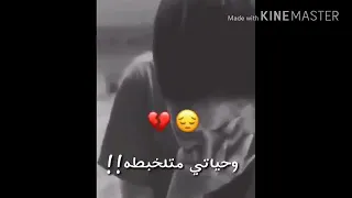 فيديوهات حزينه على فراق الحبيب  فيديوهات حزينه على فراق الحبيب