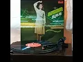 鳳飛飛(黑膠碟)~ 我們正年輕