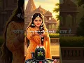 Download Lagu महीना बड़ा ही पावन आने वाला है ! Mahadev Status Sawan Status #mahadev#bholenath#sawan2025#shorts