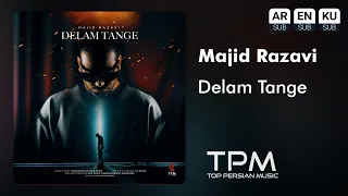 Majid Razavi Delam Tange آهنگ دلم تنگه از مجید رضوی 