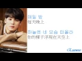 Astro - Your Love (사랑이) 《中韓字幕》