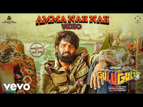 Amma Nah Nah - YouTube