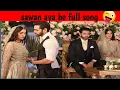 Download Lagu 😜swan aya he song || Murtasim x Meerab ~ Ft. Wahaj Ali \u0026 Yumna Zaidi
