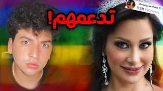 شروق تدعم ال 