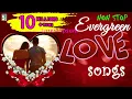 Download Lagu 👩‍❤️‍💋‍👨Super Hit Non Stop Evergreen Love Songs | Audio Jukebox