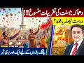 Lagu Basant celebrations CANCELLED | Right or wrong DECISION? | Another BAD News for KITE FLYERS