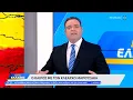 Download Lagu Καιρός 17/07/2025: Συνθήκες καύσωνα από σήμερα | Ethnos