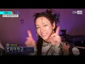 [이런뉴스] 오정세도 놀란 중독성…‘와일드 씽 - 니가 좋아’ / KBS 2026.06.09.