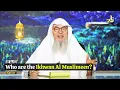 Who are the Ikhwan Al Muslimeen assimalhakeem JAL