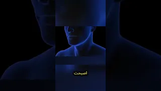هذه أجزاء من جسم الإنسان قد تختفي في المستقبل 