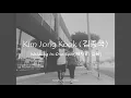 Download Lagu Kim Jong Kook (김종국) - Walking In One Spot (제자리 걸음) (Kor/Han, Rom, Eng)